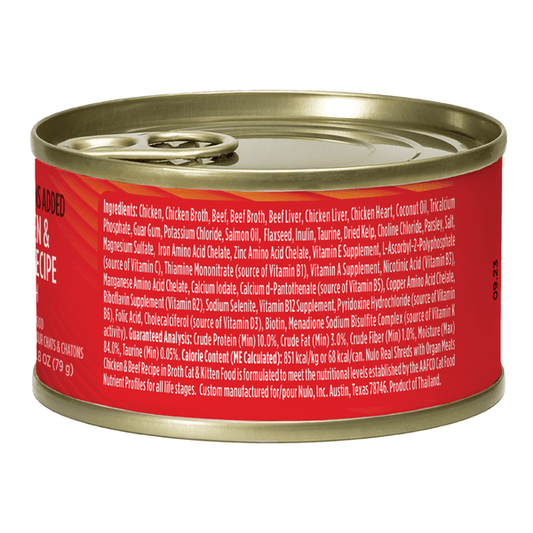 Nulo Cat & Kitten Chicken & Beef with Organ Meats Recipe 2.8oz