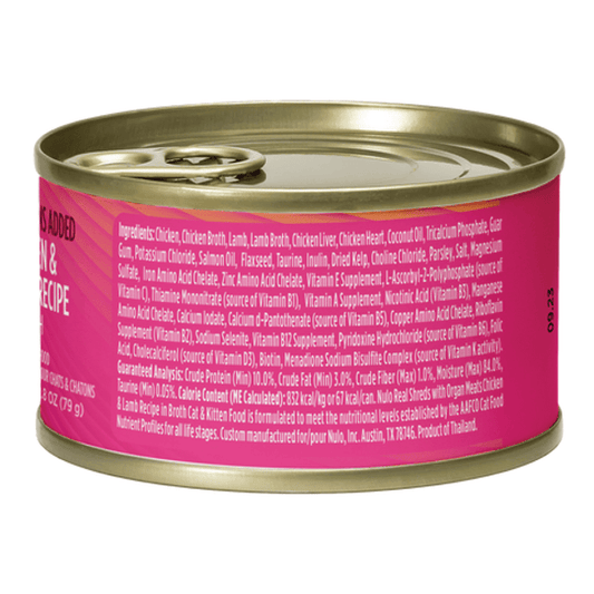 Nulo Cat & Kitten Chicken & Lamb with Organ Meats Recipe 2.8oz