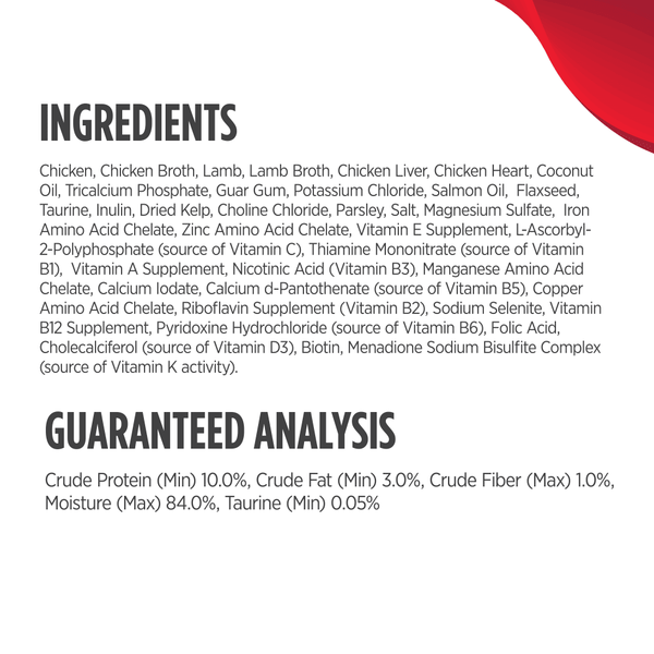 Nulo Cat & Kitten Chicken & Lamb with Organ Meats Recipe 2.8oz