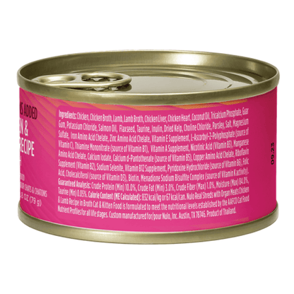 Nulo Cat & Kitten Chicken & Lamb with Organ Meats Recipe 2.8oz